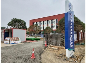 广西春江小学