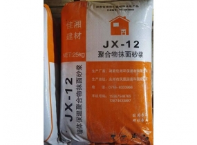 JX-12聚合物抹面砂浆-永州保温材料
