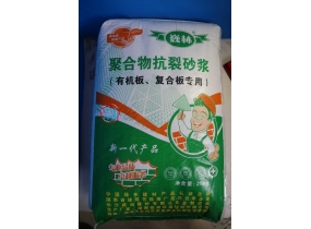 “巍林”聚合物抗裂砂浆-永州保温材料