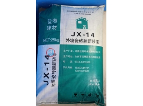 株洲JX-14外墙瓷砖翻新砂浆