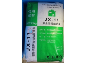 衡阳JX-11聚合物粘接砂浆-永州保温材料