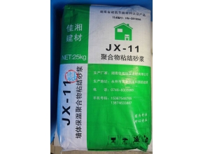 JX-11聚合物粘接砂浆-永州保温材料