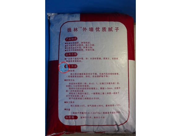 外墙优质腻子2.jpg
